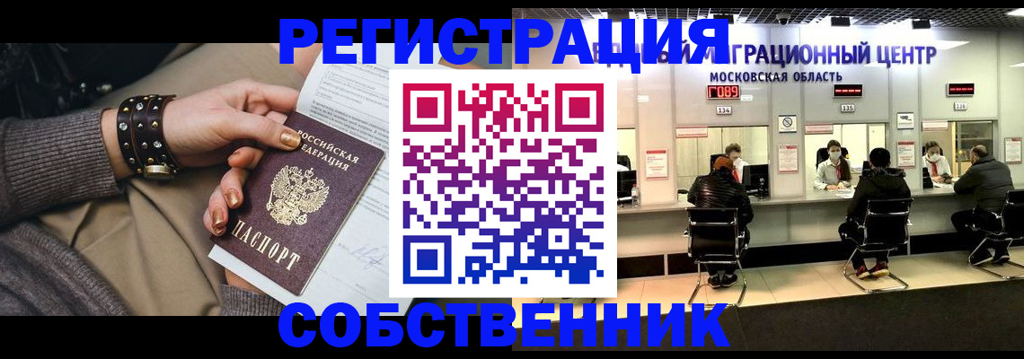 форма 3 в Королёве