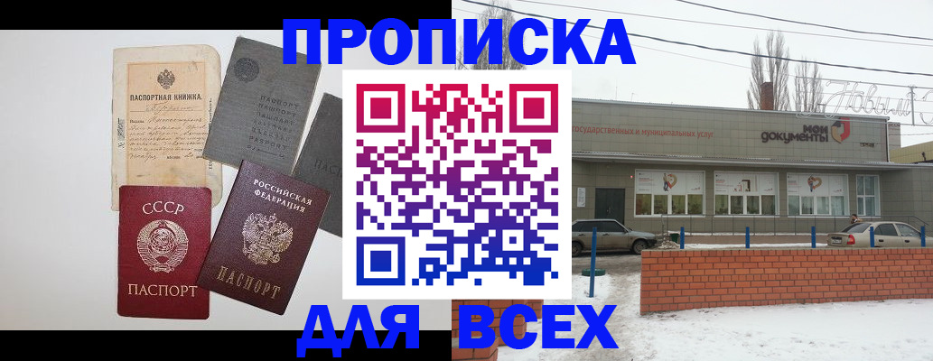 регистрация для дет. сада в Королёве