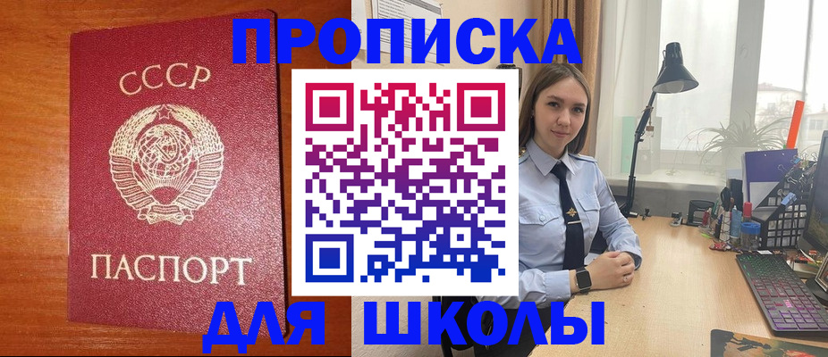 временная регистрация 2025 в Королёве